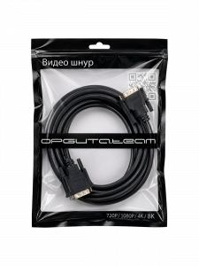 Орбита OT-AVW65 кабель DVI-I - DVI-I 1,5м